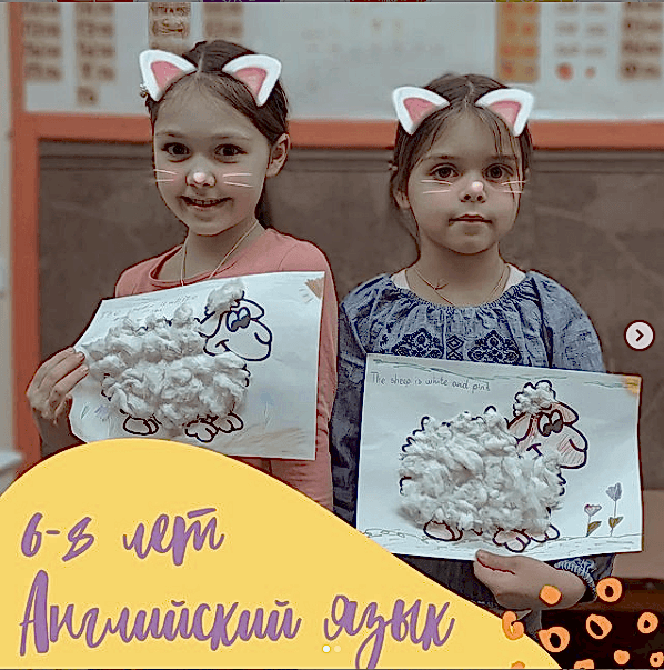 Мы рады приветствовать Вас на страничке Детского центра Pin-Up!