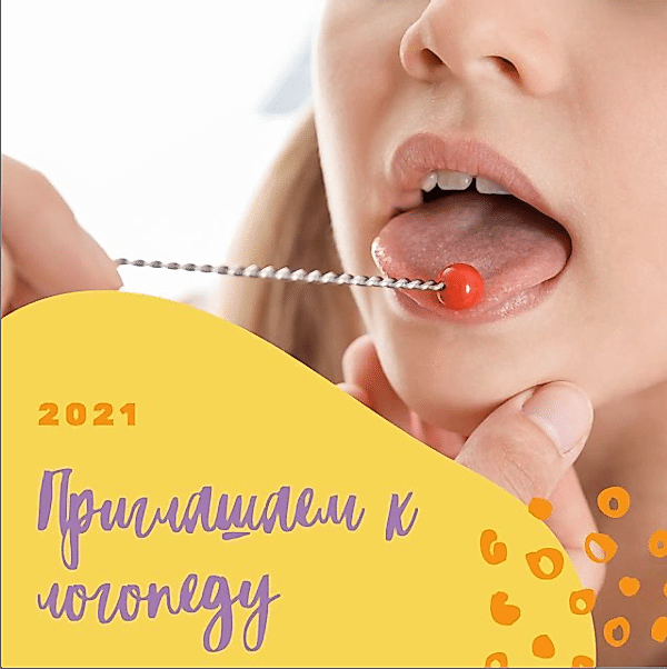 Мы рады приветствовать Вас на страничке Детского центра Pin-Up!