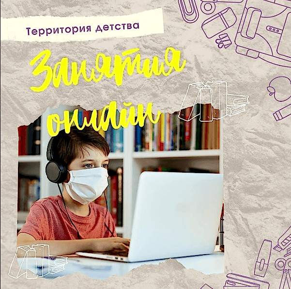 Мы рады приветствовать Вас на страничке Детского центра Pin-Up!