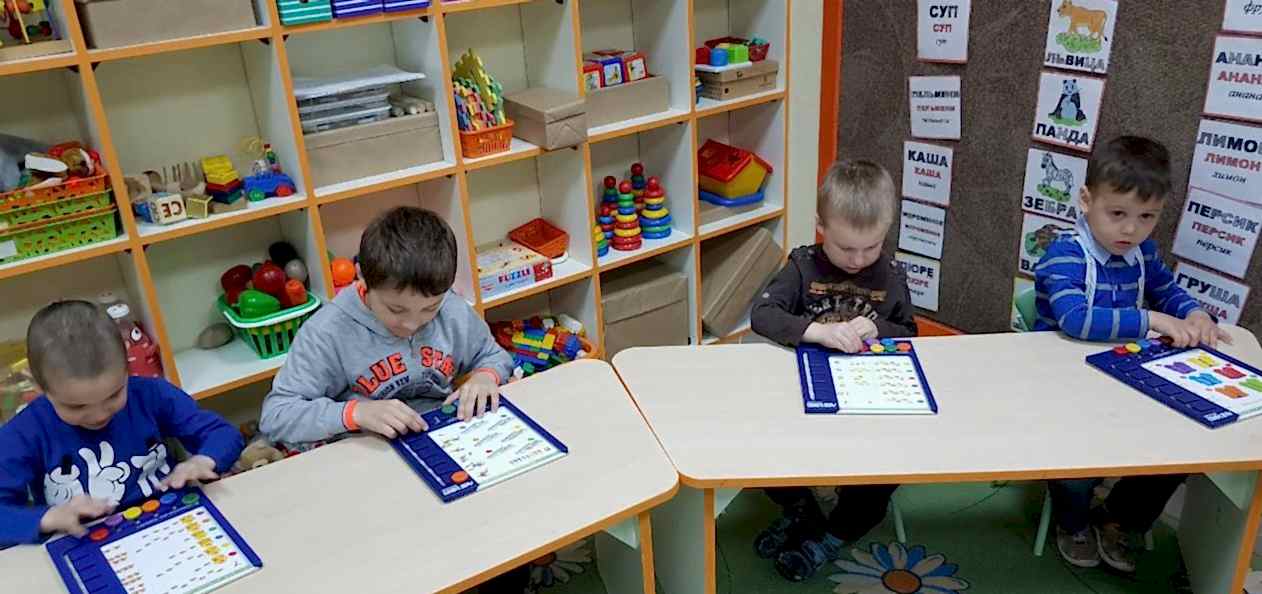 Подготовка к школе
