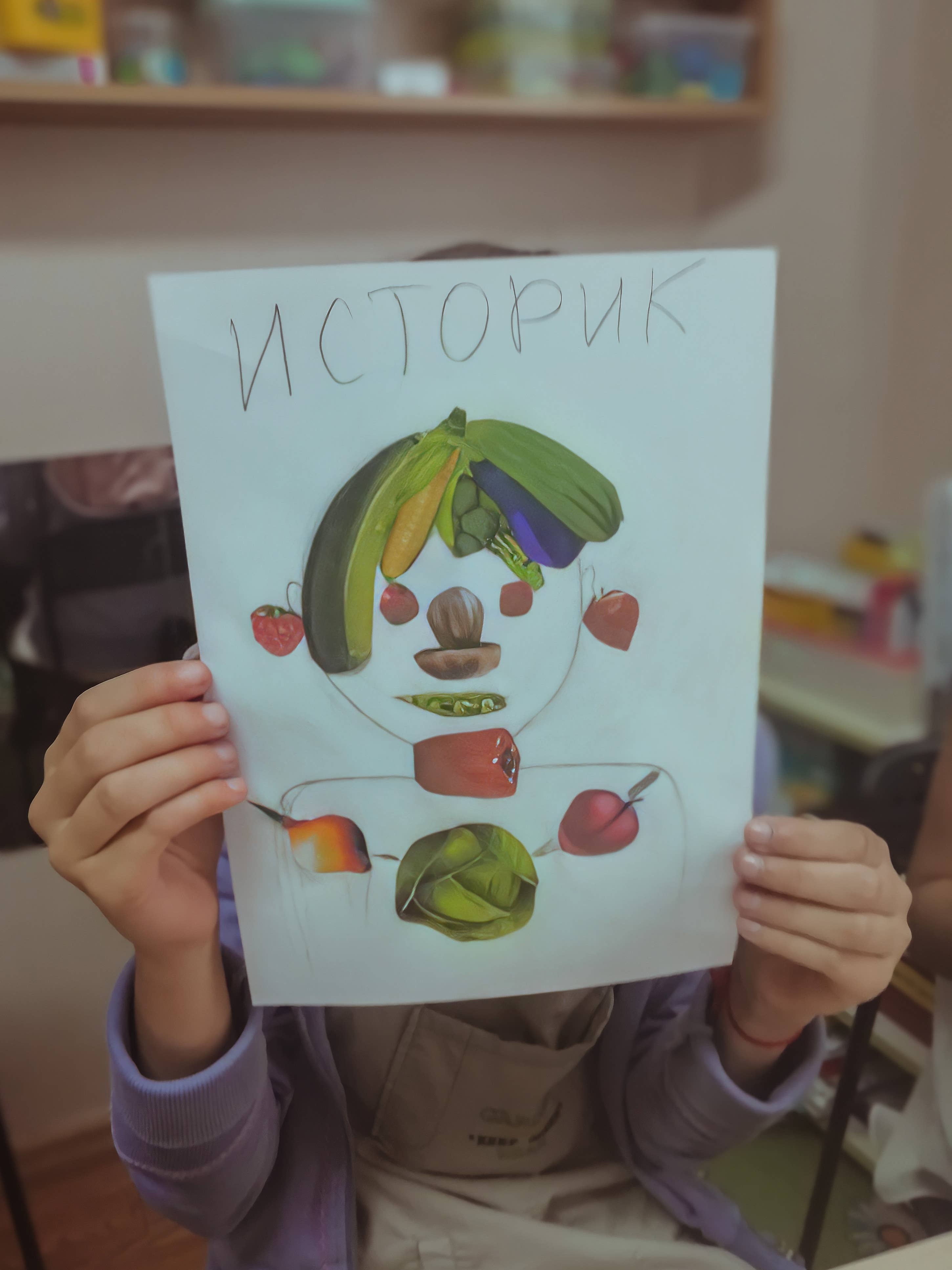 Английский клуб