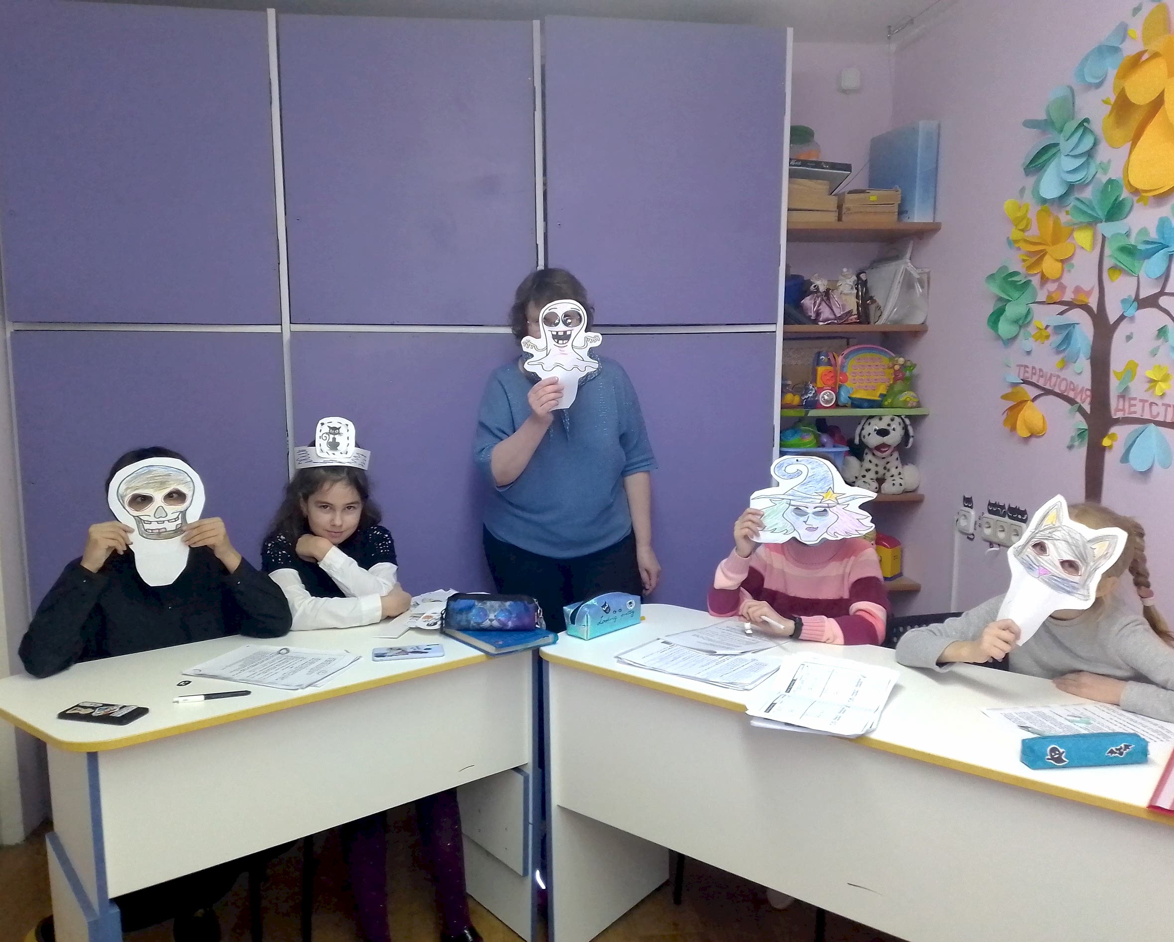 Английский язык