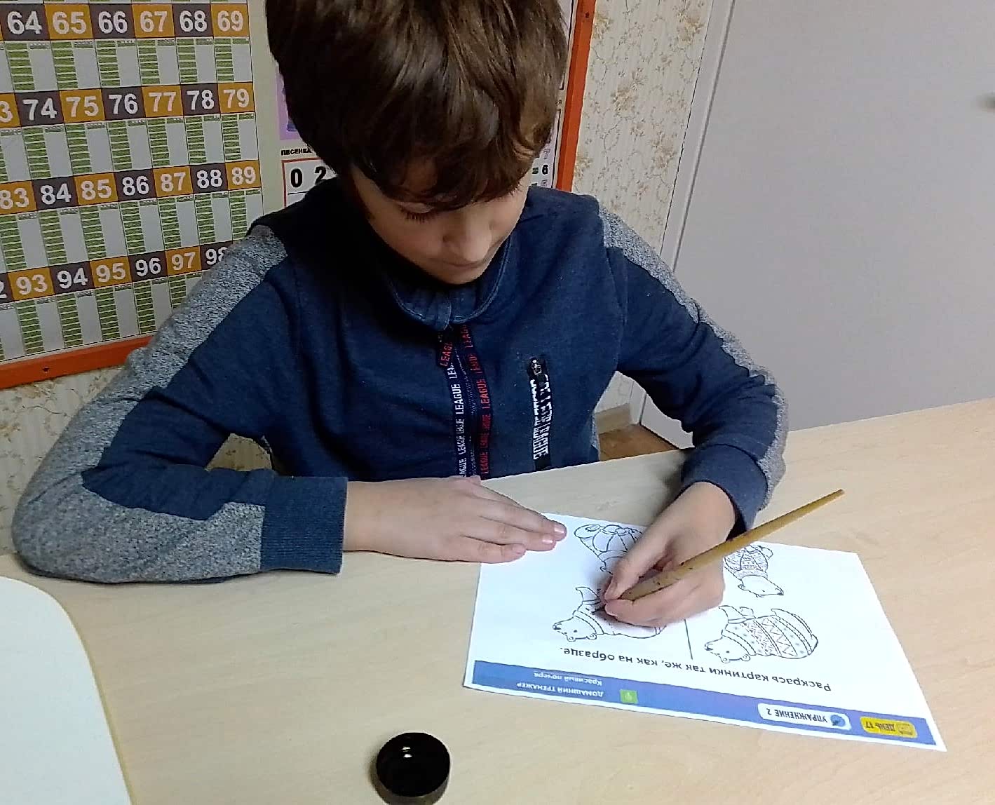 Каллиграфия-орфография 6-8 лет 