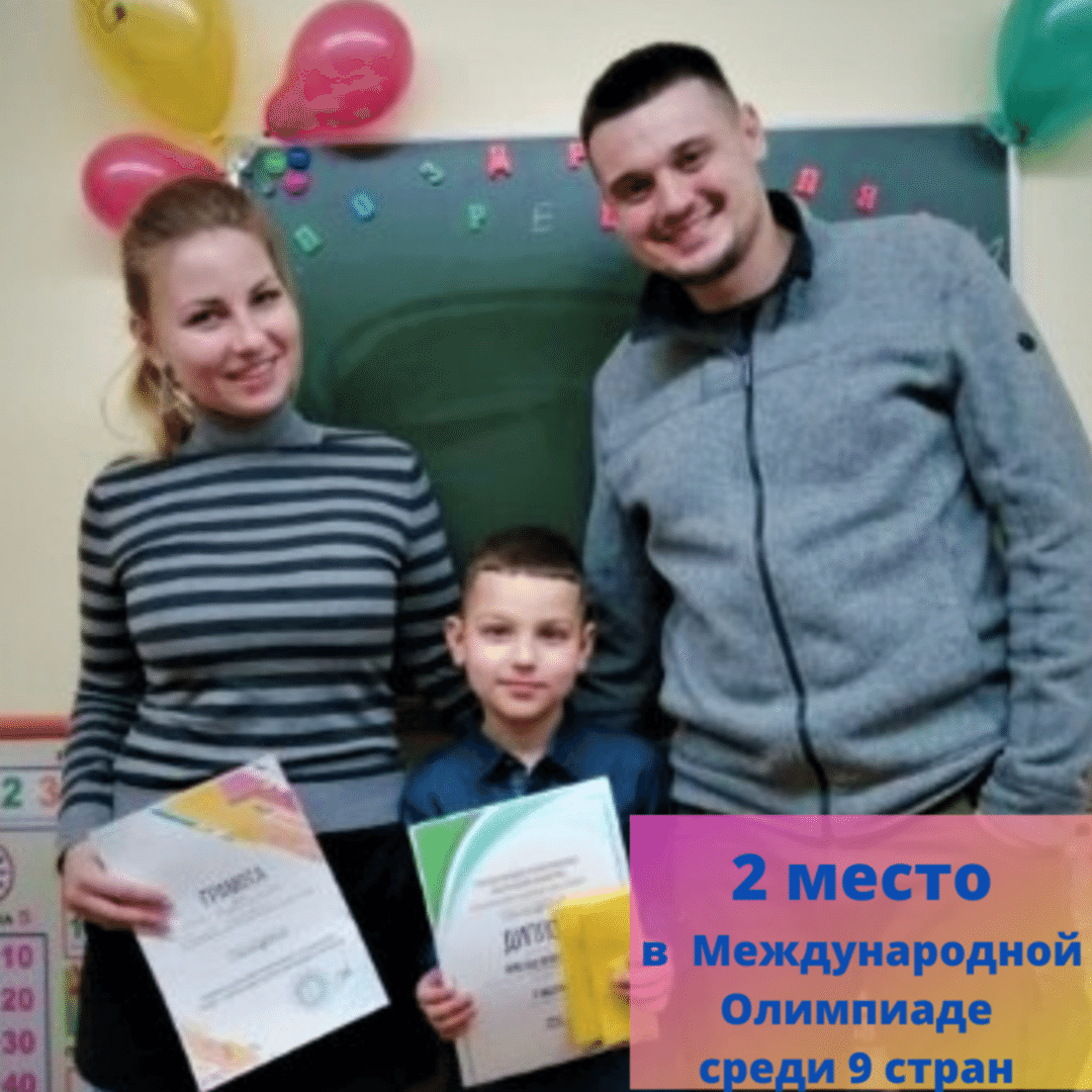 Ментальная арифметика для детей от 4 до 7 лет. 