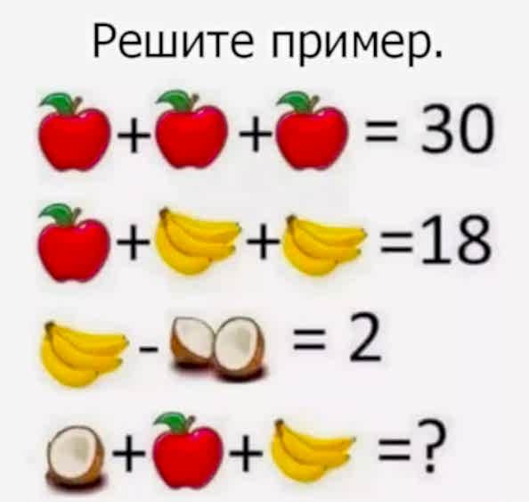 Математика. Решение задач