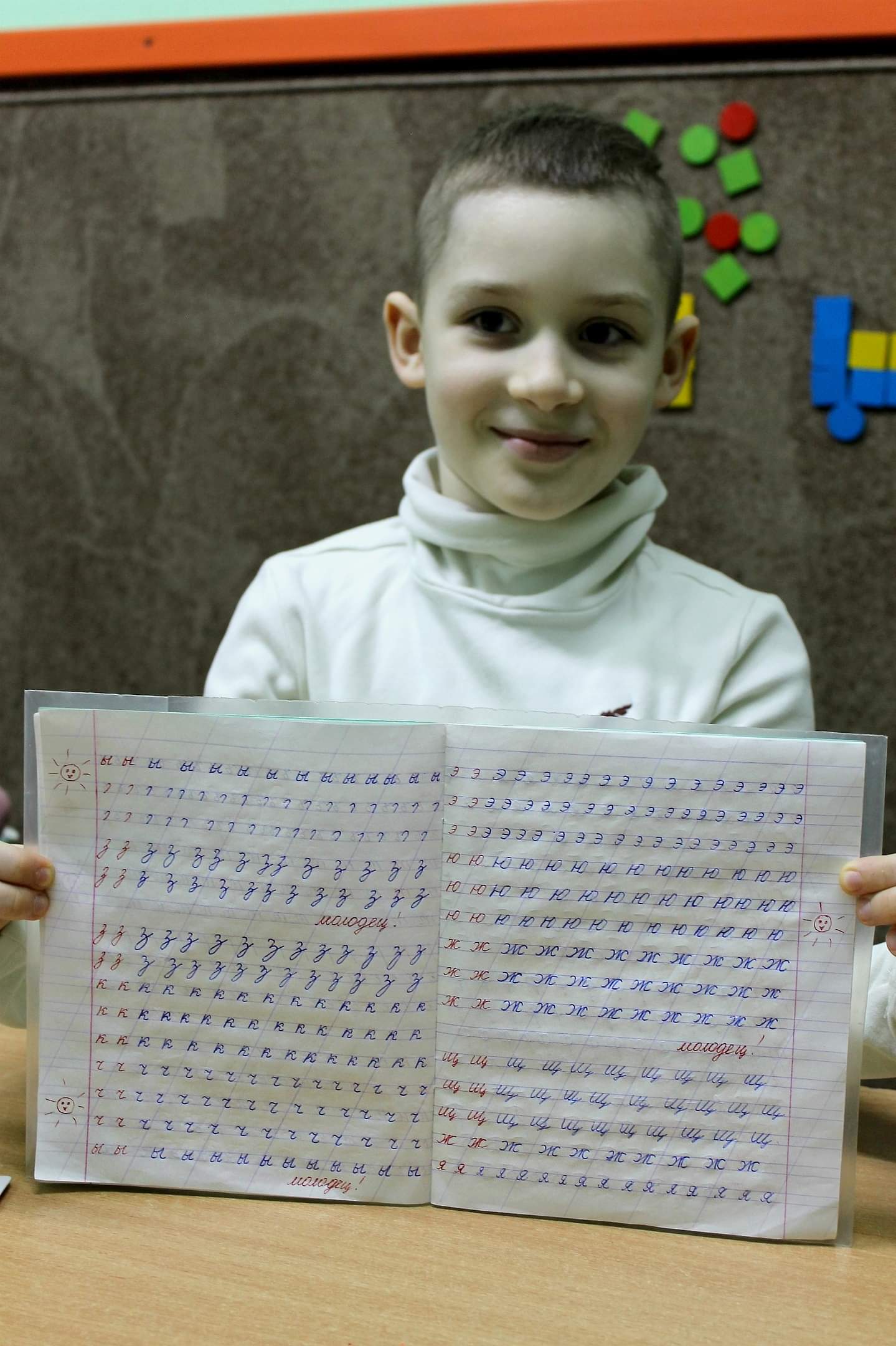 Подготовка к школе