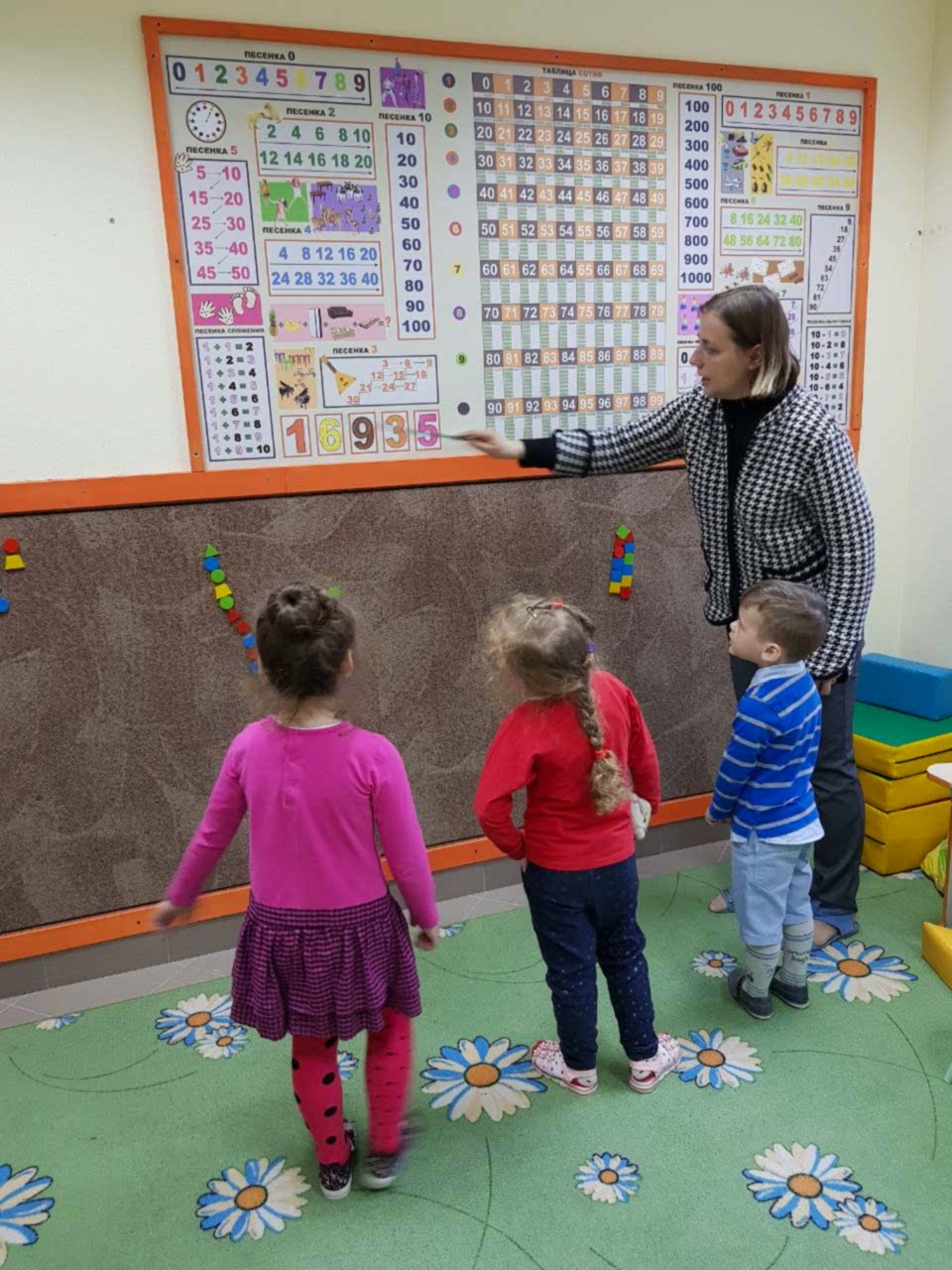 Подготовка к школе