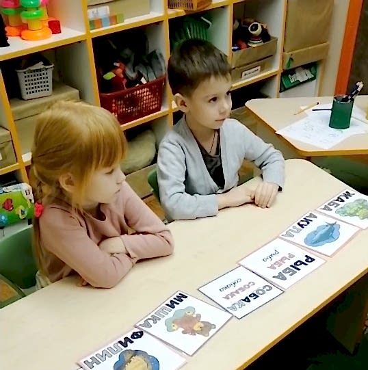 Обучение чтению